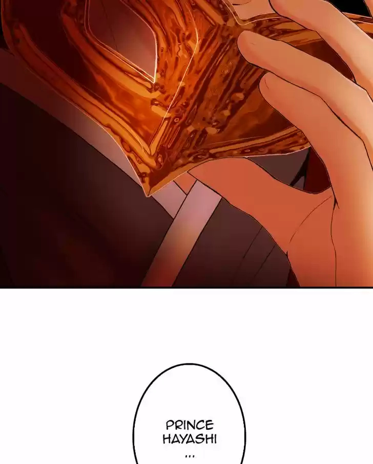 My Dear Cold-Blooded King 21