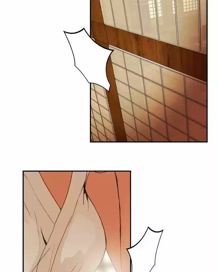 My Dear Cold-Blooded King 22