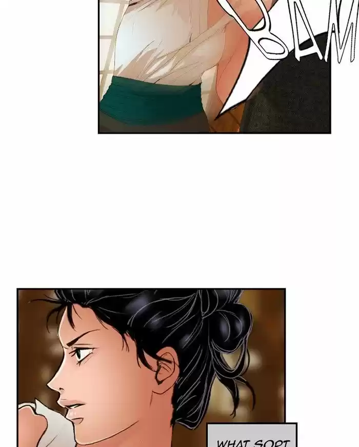 My Dear Cold-Blooded King 22