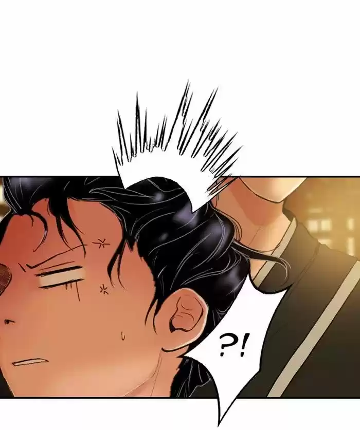 My Dear Cold-Blooded King 22