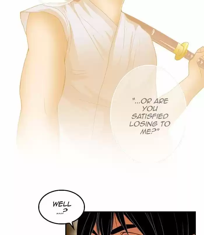 My Dear Cold-Blooded King 22