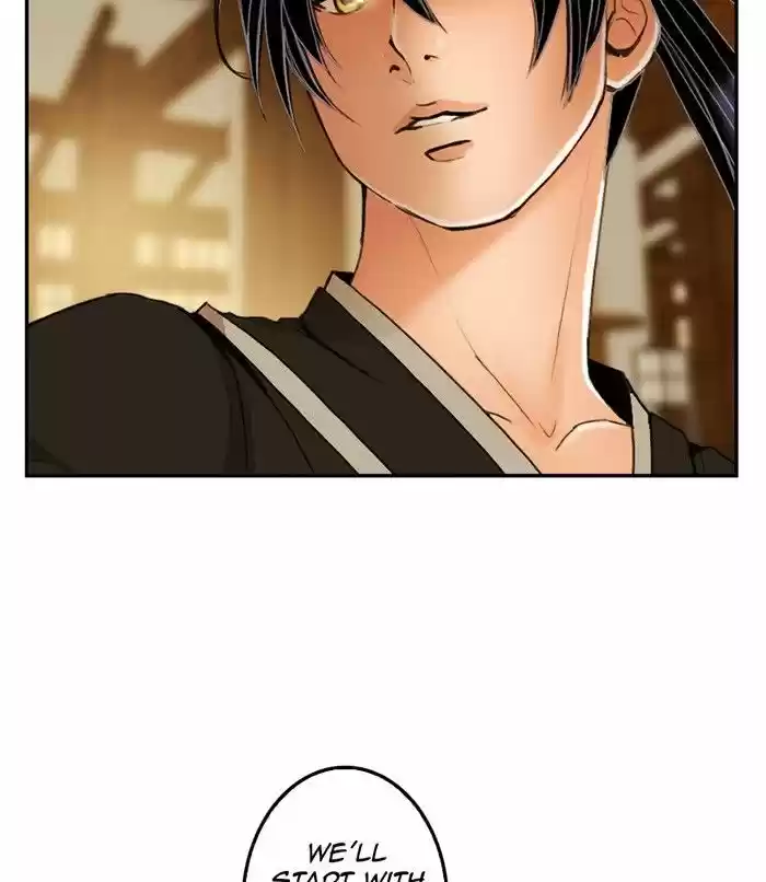 My Dear Cold-Blooded King 22