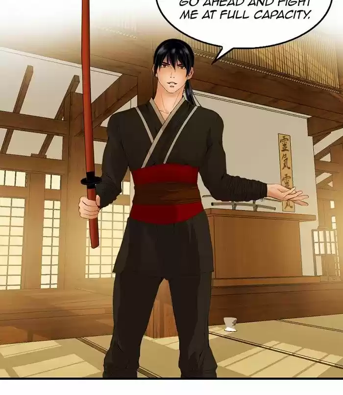 My Dear Cold-Blooded King 22