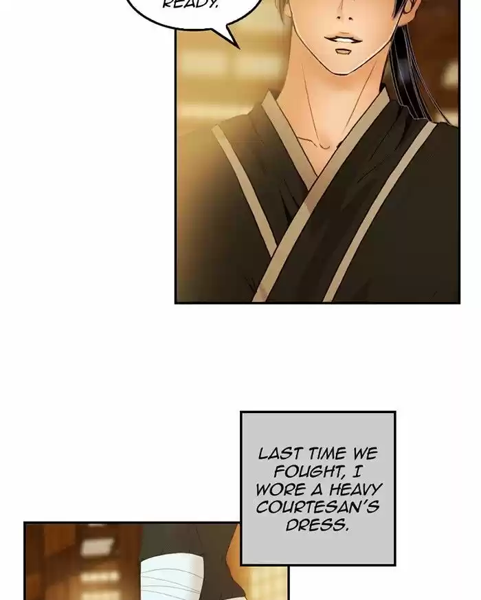 My Dear Cold-Blooded King 22