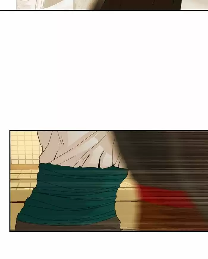 My Dear Cold-Blooded King 22