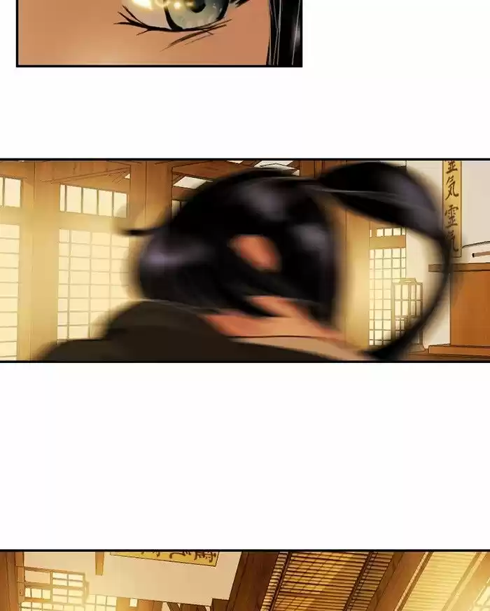 My Dear Cold-Blooded King 22