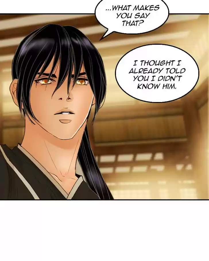 My Dear Cold-Blooded King 23