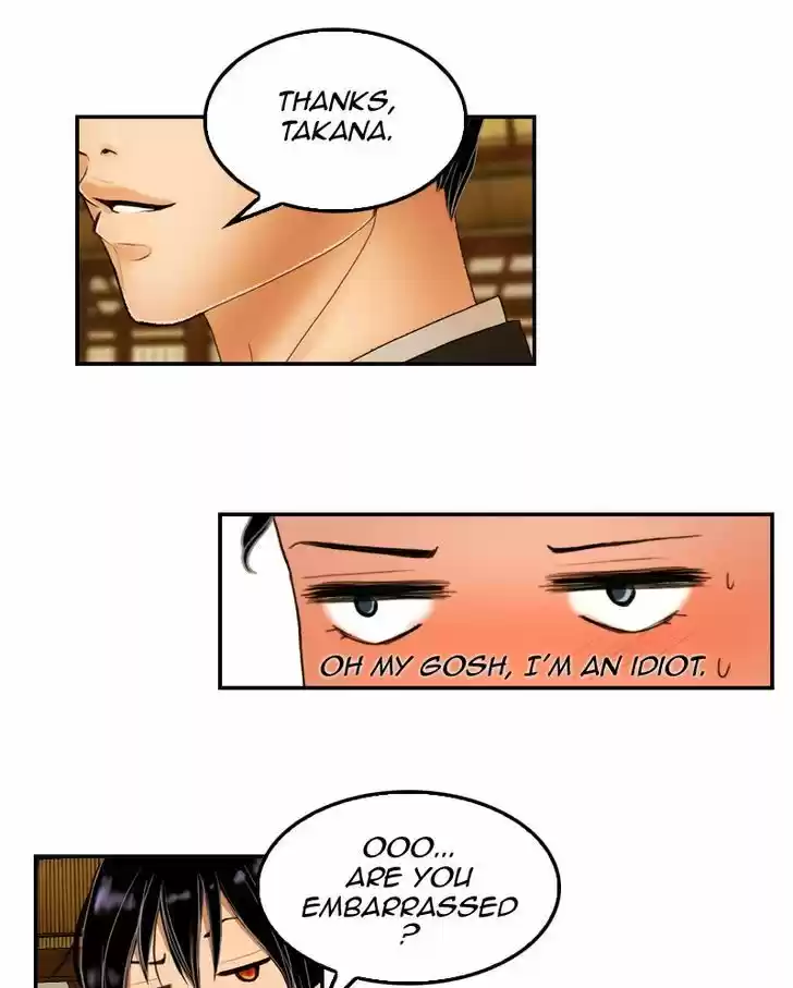 My Dear Cold-Blooded King 23