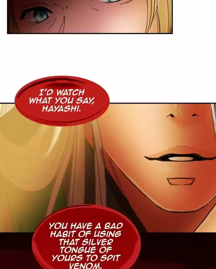 My Dear Cold-Blooded King 23