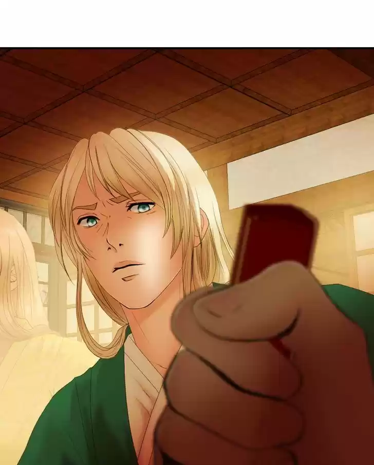 My Dear Cold-Blooded King 23