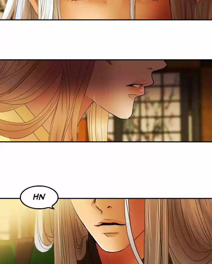 My Dear Cold-Blooded King 23