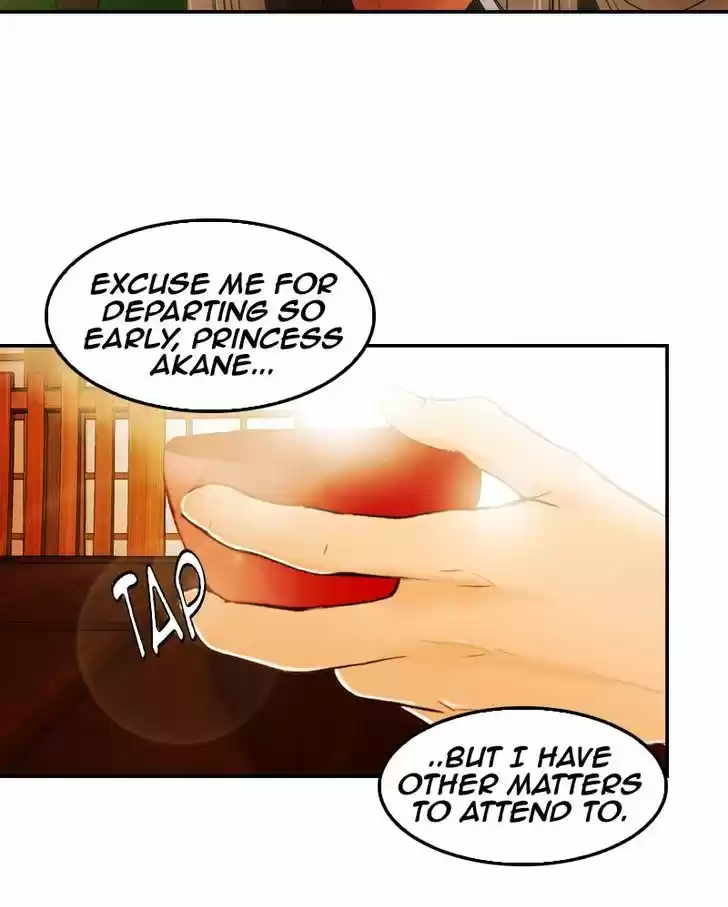 My Dear Cold-Blooded King 23