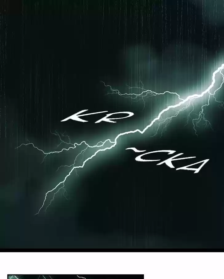 My Dear Cold-Blooded King 23