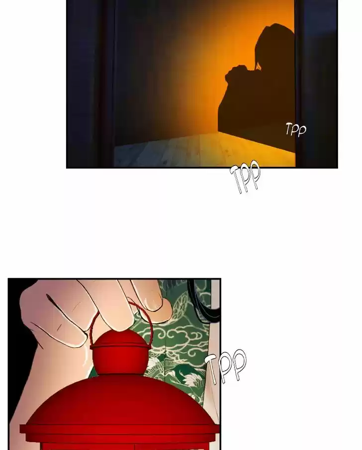 My Dear Cold-Blooded King 24