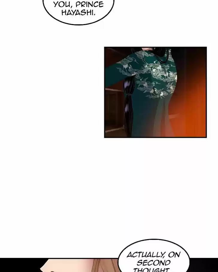 My Dear Cold-Blooded King 24