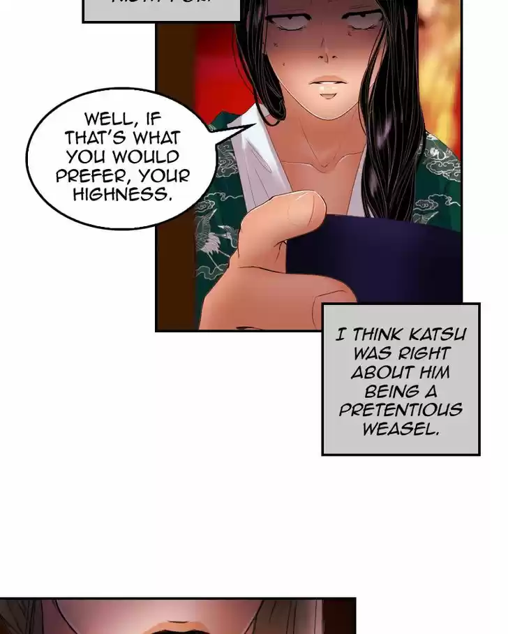 My Dear Cold-Blooded King 24