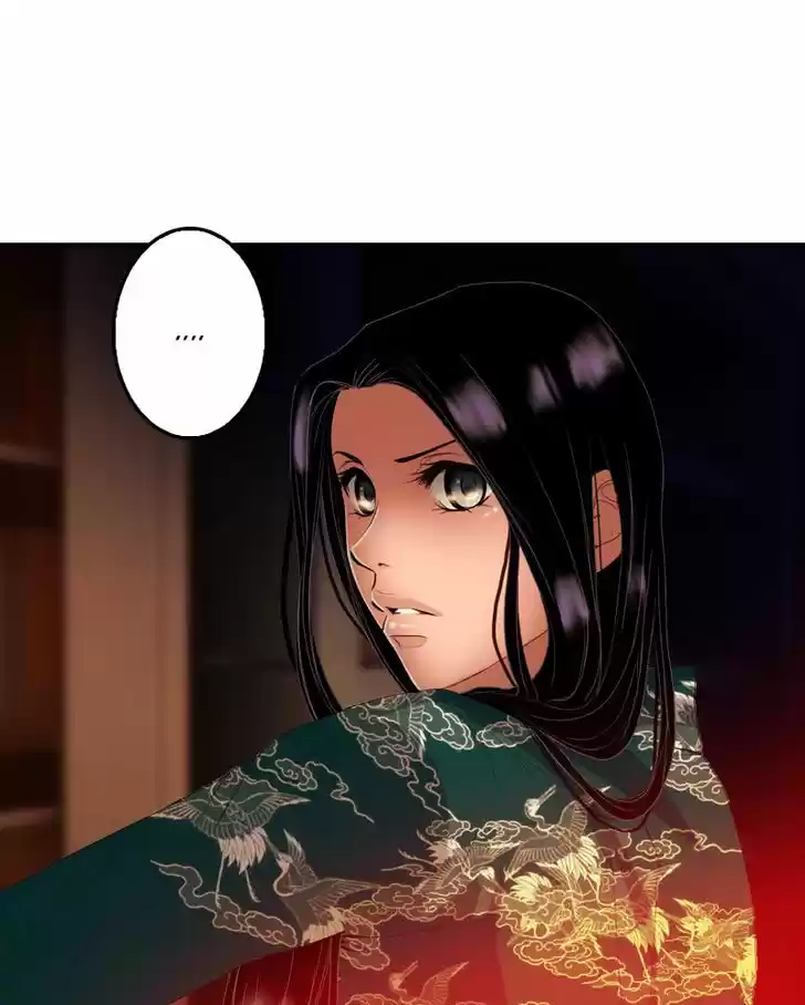 My Dear Cold-Blooded King 24