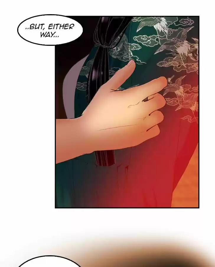 My Dear Cold-Blooded King 24