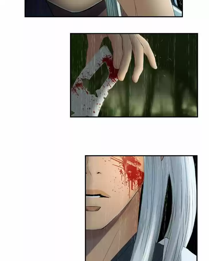 My Dear Cold-Blooded King 25