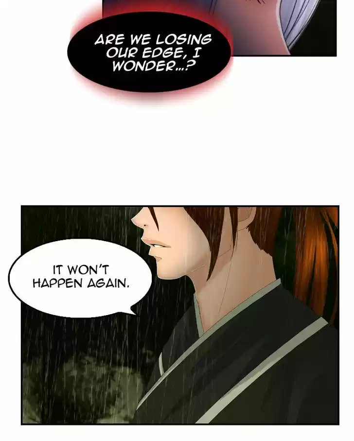 My Dear Cold-Blooded King 25