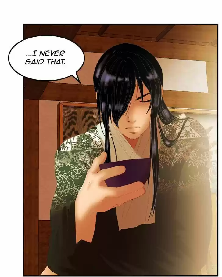 My Dear Cold-Blooded King 25