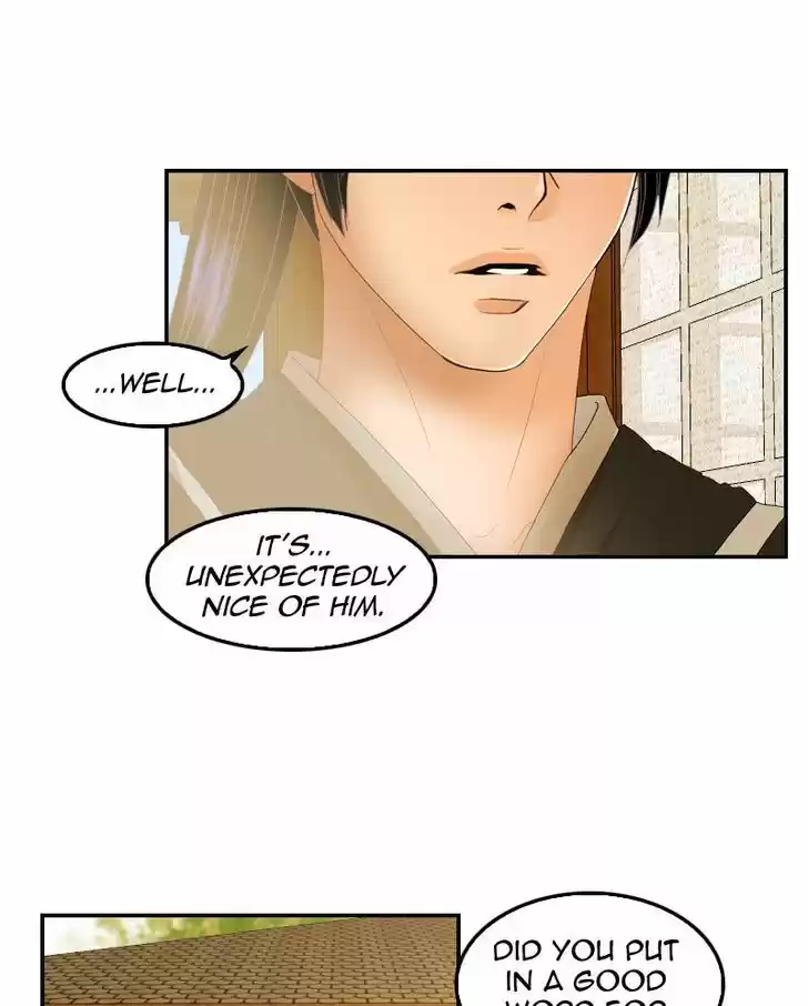 My Dear Cold-Blooded King 25