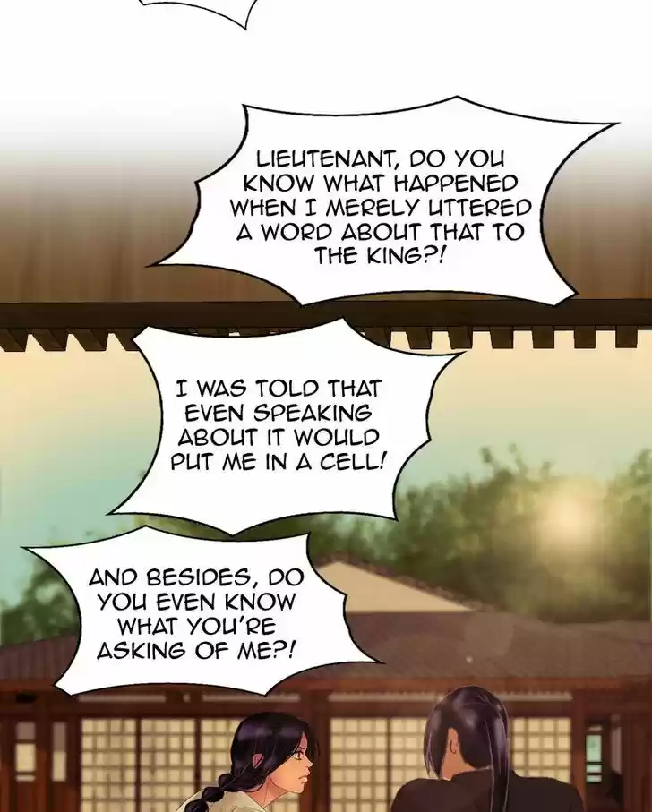 My Dear Cold-Blooded King 26