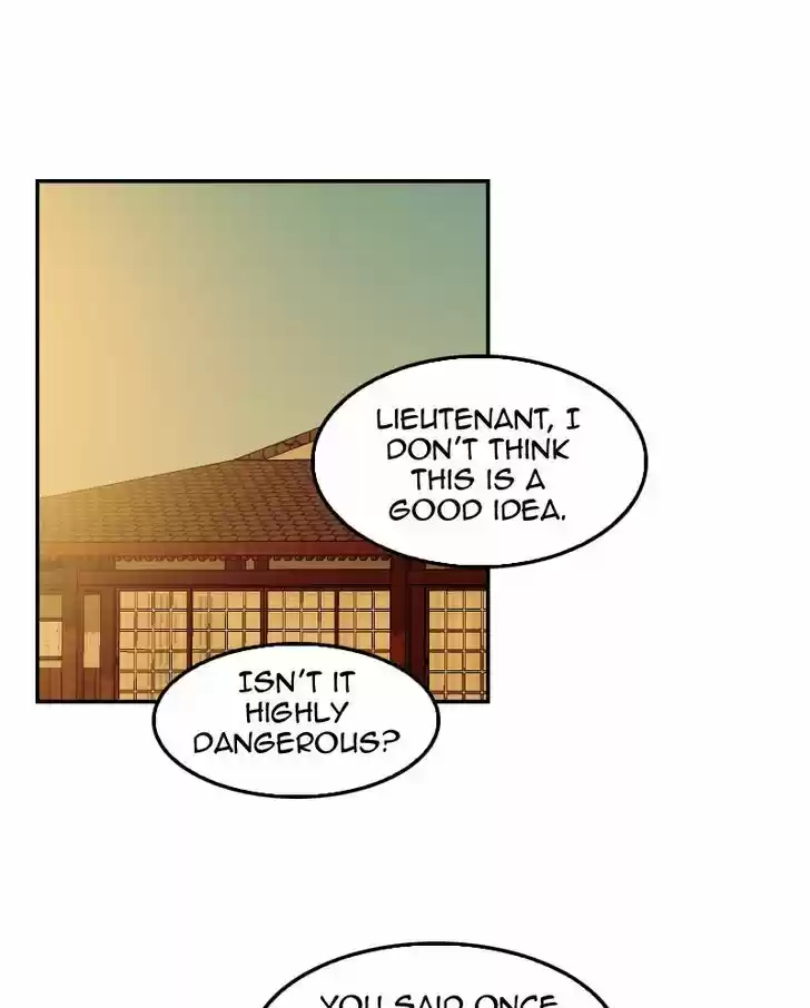 My Dear Cold-Blooded King 26