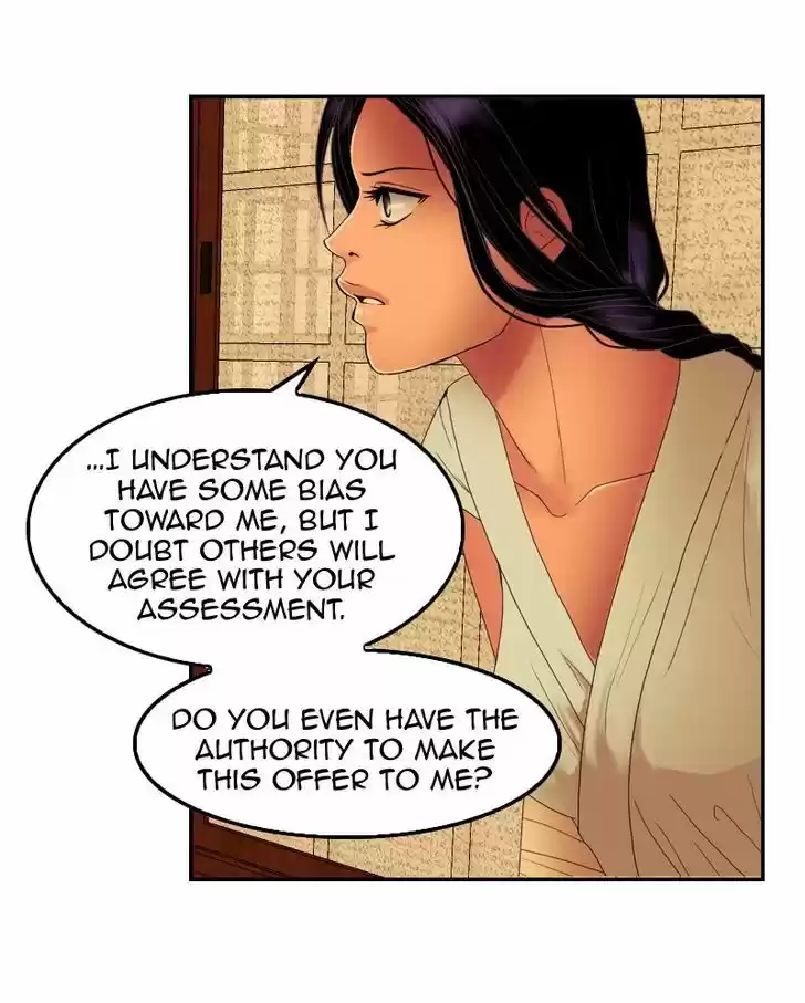 My Dear Cold-Blooded King 26