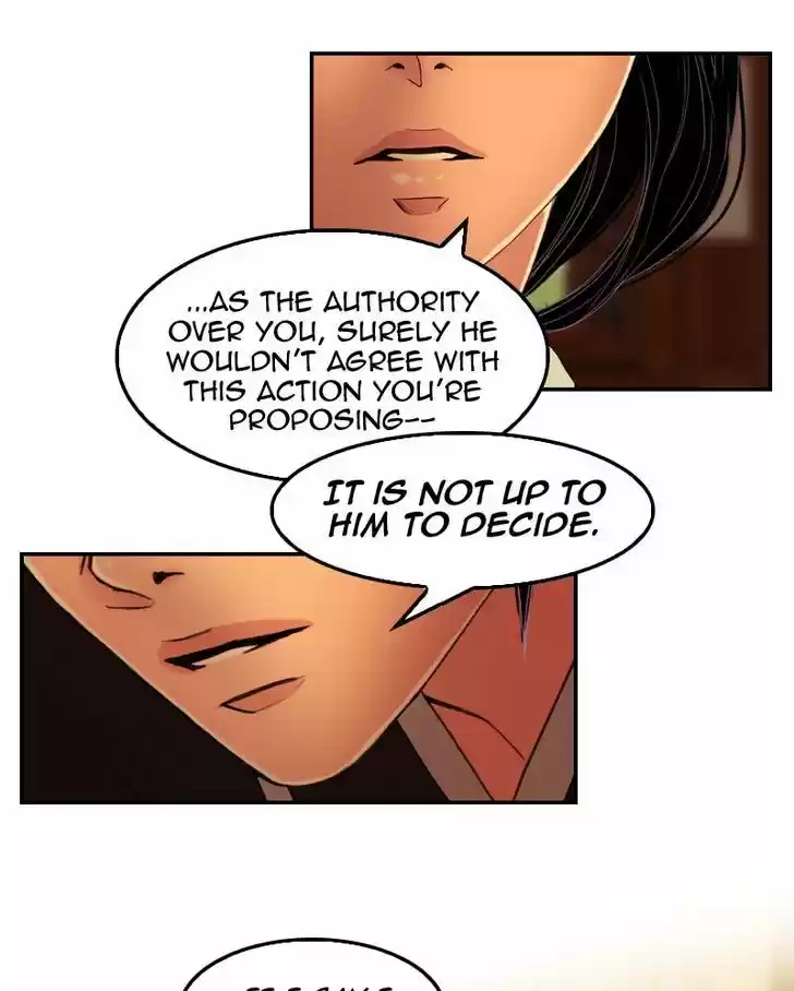 My Dear Cold-Blooded King 26