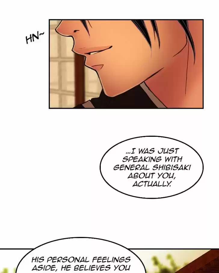 My Dear Cold-Blooded King 26