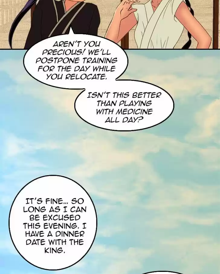 My Dear Cold-Blooded King 26