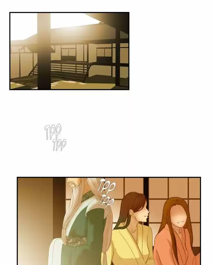 My Dear Cold-Blooded King 26