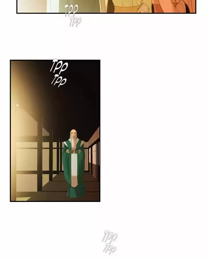 My Dear Cold-Blooded King 26