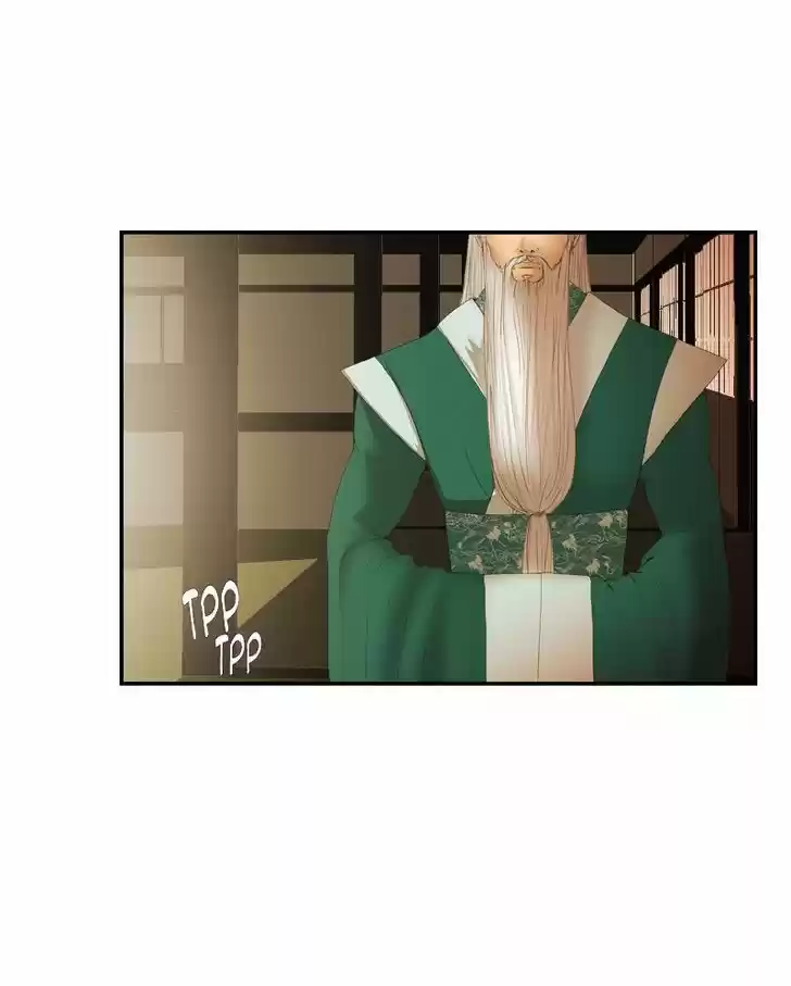 My Dear Cold-Blooded King 26