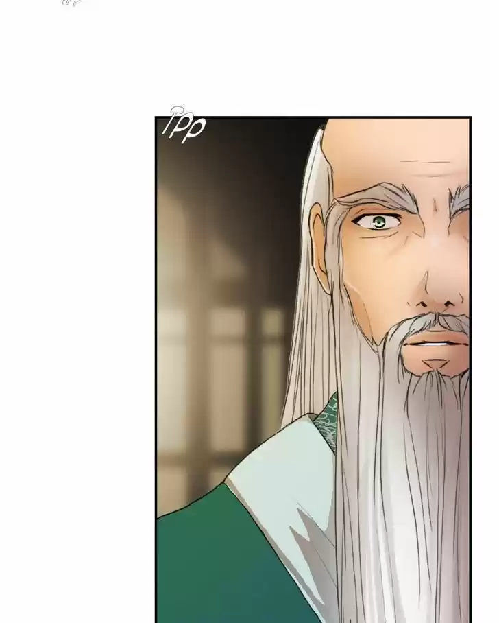 My Dear Cold-Blooded King 26