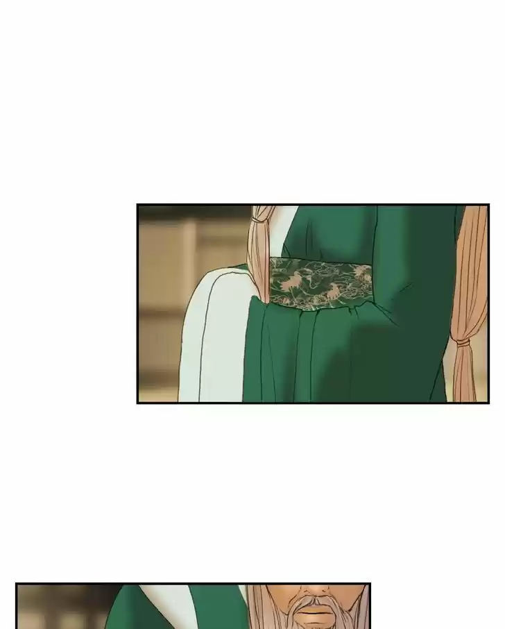 My Dear Cold-Blooded King 26