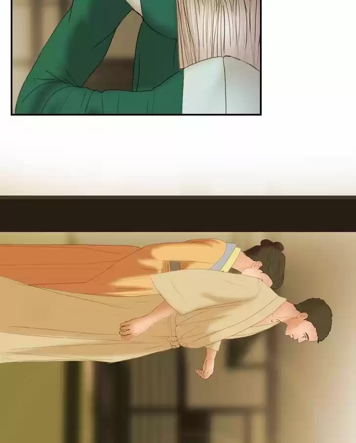 My Dear Cold-Blooded King 26