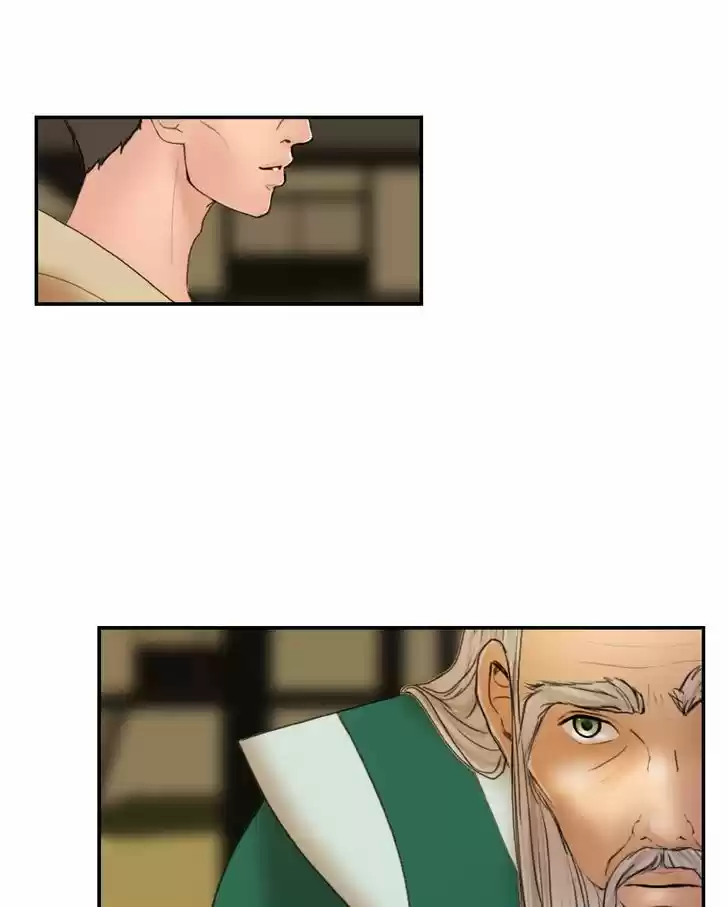 My Dear Cold-Blooded King 26