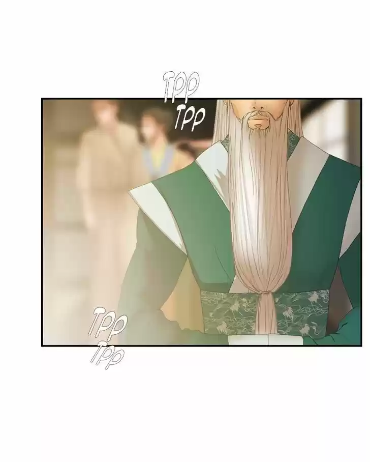 My Dear Cold-Blooded King 26