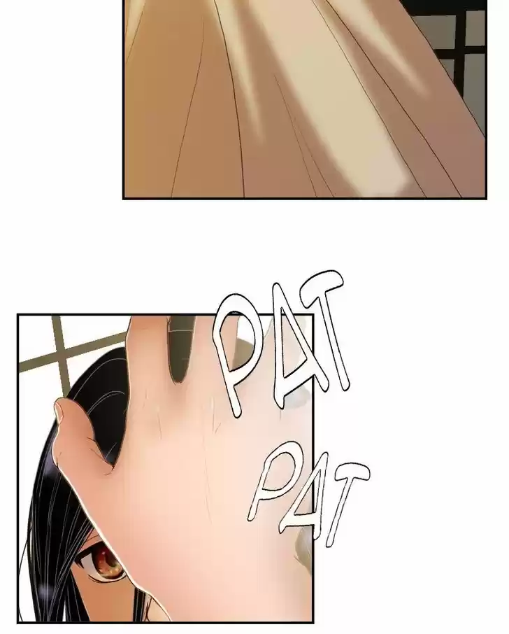 My Dear Cold-Blooded King 26