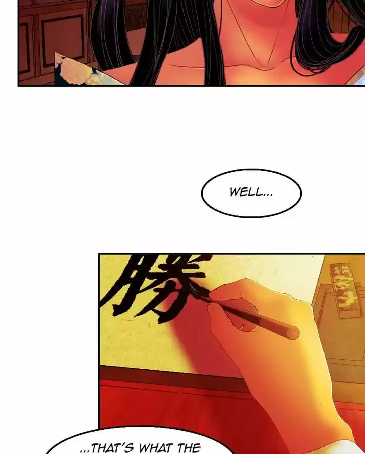 My Dear Cold-Blooded King 27