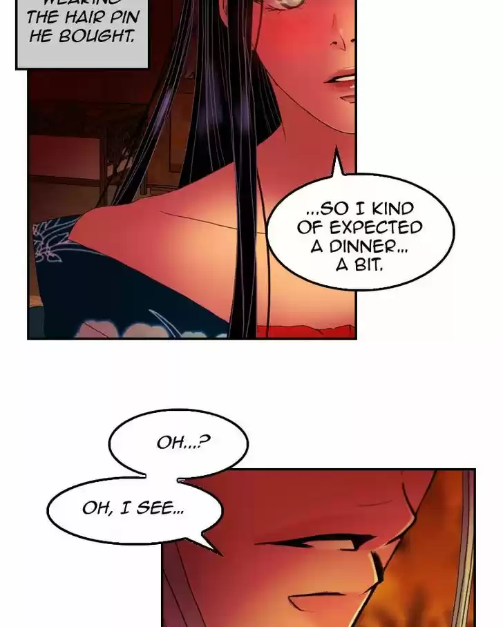 My Dear Cold-Blooded King 27