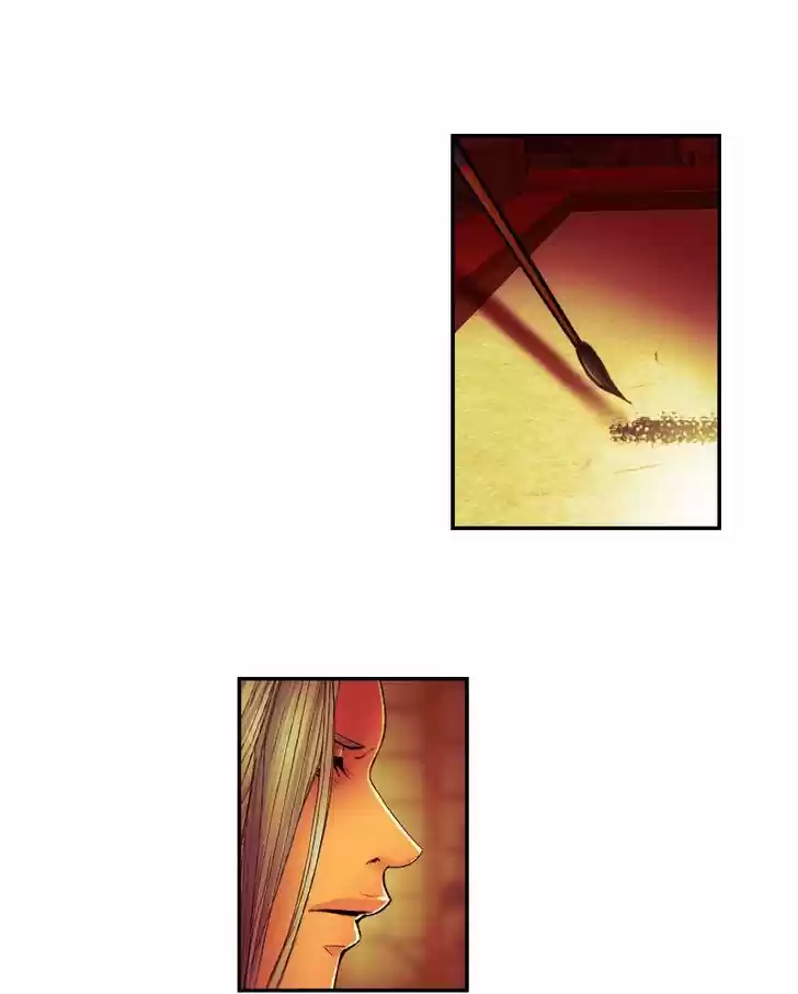 My Dear Cold-Blooded King 27