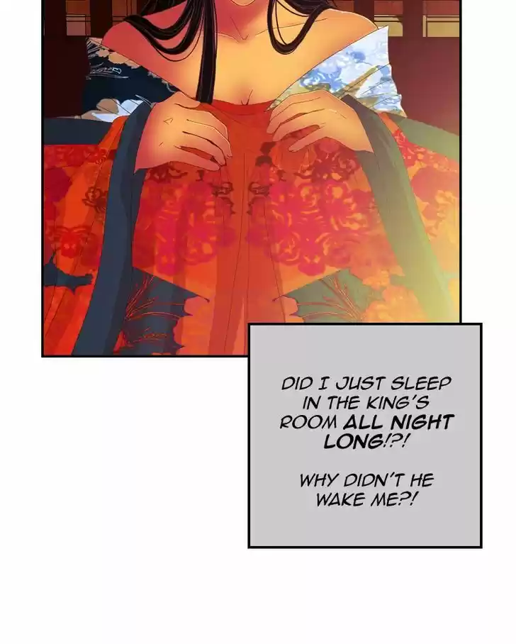 My Dear Cold-Blooded King 28