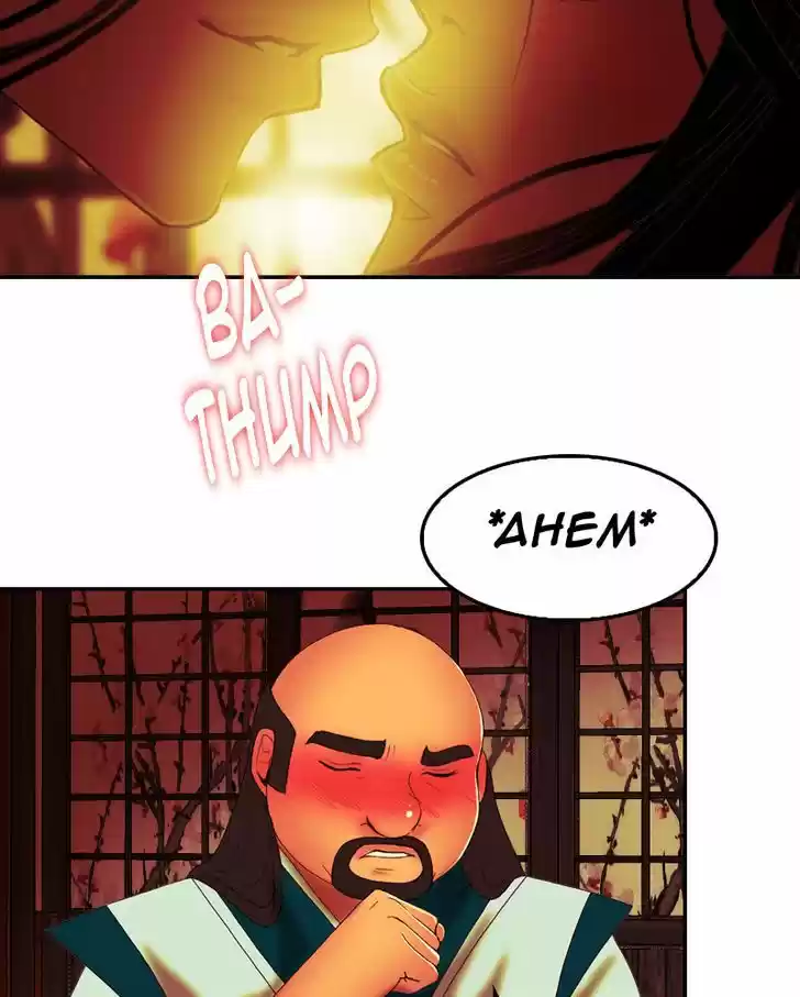 My Dear Cold-Blooded King 29