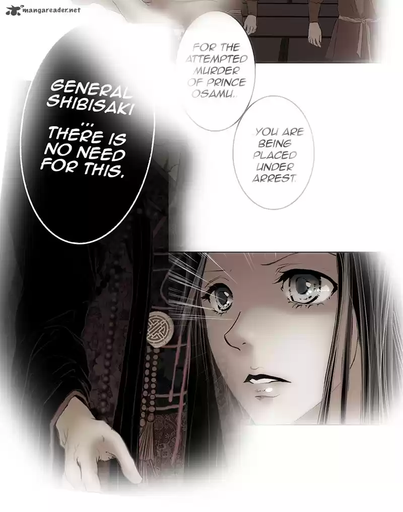 My Dear Cold-Blooded King 3