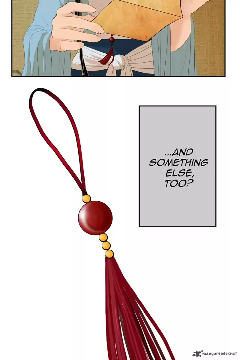 My Dear Cold-Blooded King 3