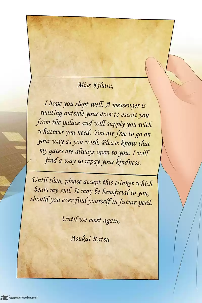 My Dear Cold-Blooded King 3