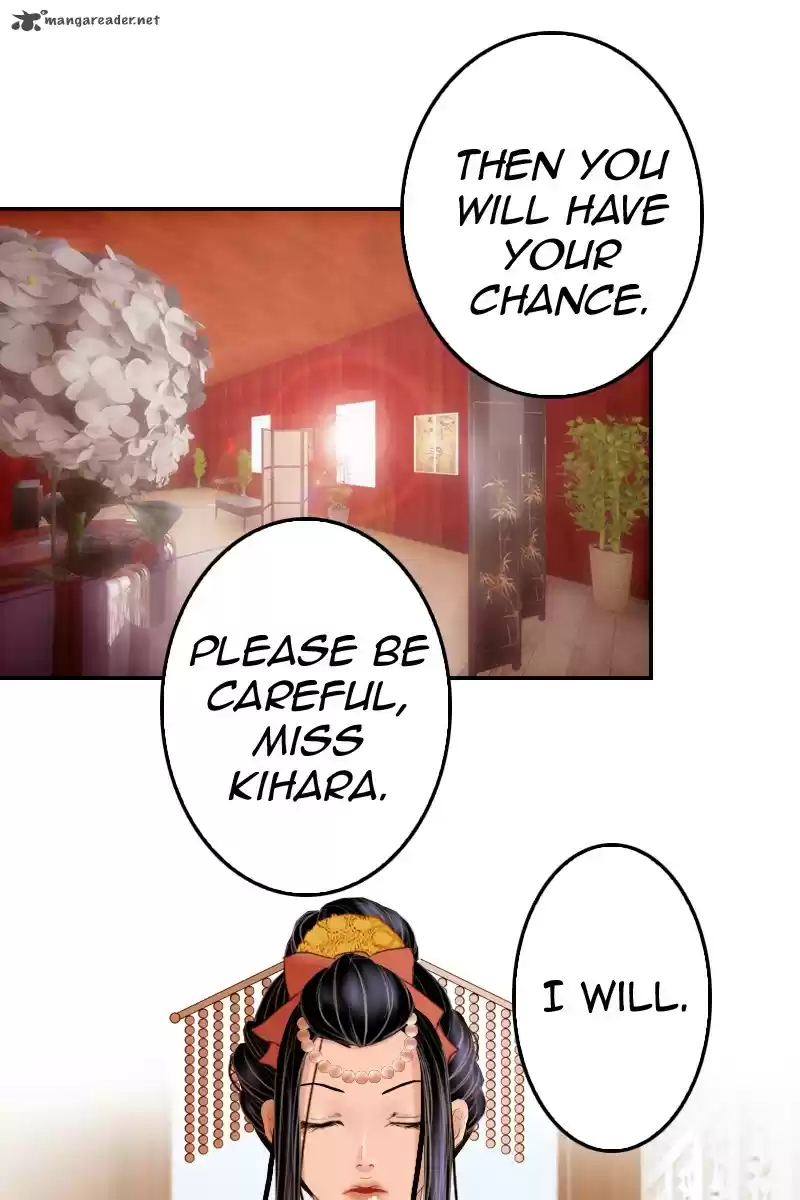 My Dear Cold-Blooded King 3